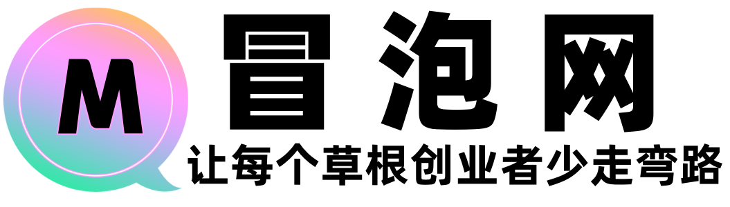 2026TikTok跨境电商实战：从0到1跑通注册选品上架，出单发货回款全流程手把手教学-冒泡网-柚子网创